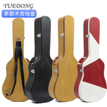 Guitar case 40 41-inch folk guitar case pressure-resistant checked classical 38 39-inch case guitar moisture-proof case