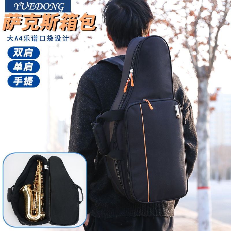 E-Flat Alto Saxophone Tenor Backpack Soft Bag Lightweight Instrument Case Thickened Can Hold A4 Sheet Music