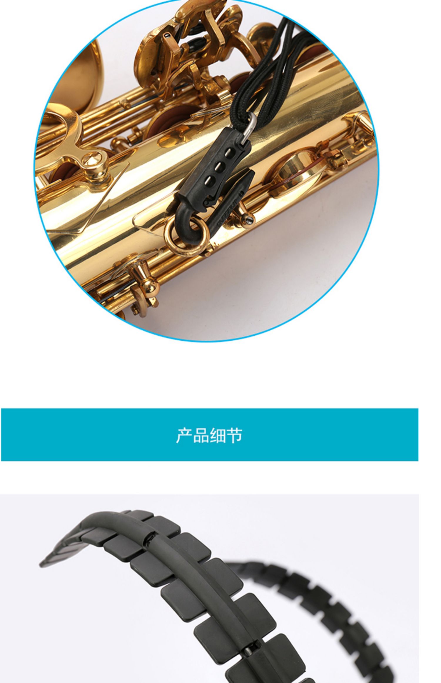 Saxophone dây đeo vai vô hình dây đeo clarinet clarinet sling bảo vệ cột sống cổ Bassong phổ dụng cụ âm nhạc - Phụ kiện nhạc cụ dây guitar