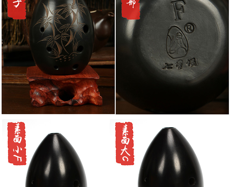 Người mới bắt đầu đầy miệng 埙 永田 七星 埙 初学 八 孔 梨形 埙 Sân trường chơi gốm đen instrument nhạc cụ - Nhạc cụ dân tộc sáo