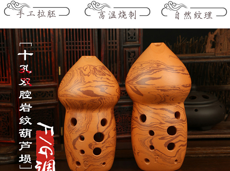 Nhạc cụ Tao Xun vinh danh người mới bắt đầu mười lỗ ho người mới bắt đầu Palăng 陨 chơi nhạc cụ giới thiệu bảy ngôi sao pottery gốm quasi đen - Nhạc cụ dân tộc đàn tỳ bà