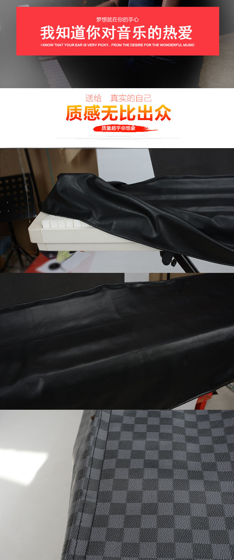 Vỏ đàn piano điện 88 phím bụi che điện tử đàn piano rủ PU bàn phím kẻ sọc đàn piano rủ xám mở phổ miệng nhạc cụ túi đàn piano - Phụ kiện nhạc cụ dây guitar điện