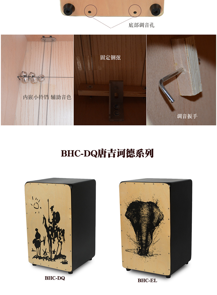 Shun tay trống trống kahong trống chống lại gỗ tambourine cajon thẻ macro trống flamenco trống nhạc cụ đệm - Nhạc cụ phương Tây guitar điện