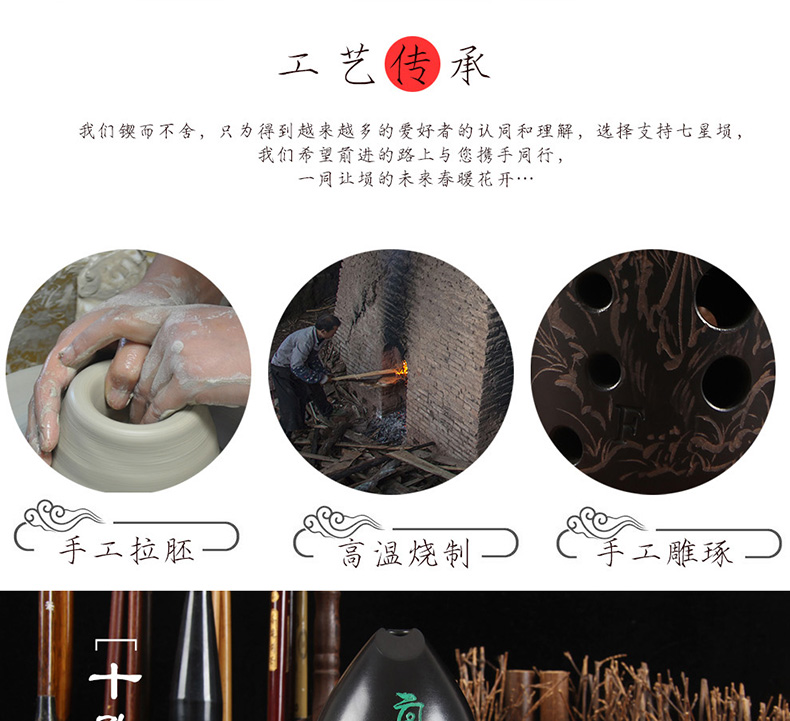 Bảy ngôi sao chuyên nghiệp chơi nhạc cụ nhạc cụ quốc gia mười lỗ gốm giữ bút đen chạm khắc người mới bắt đầu dạy người lớn đàn nguyệt