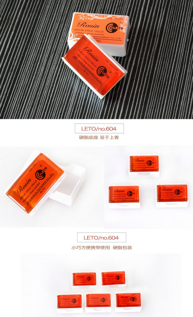 Letong Erhu Rosin violin Rosin Erhu Rosin Clean Cello Rosin Nhạc cụ day dan