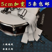 Móc xoay 5CM chuyên nghiệp quân đội trống dây đeo màu xám trắng mở rộng dài kim loại móc nhỏ quân đội trống châu Phi vành đai nhạc cụ phụ kiện dây đàn