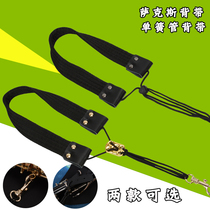 Clarinet strap saxophone strap electric blowpipe neck belt breathable instrument cowhide ingredients row black tube