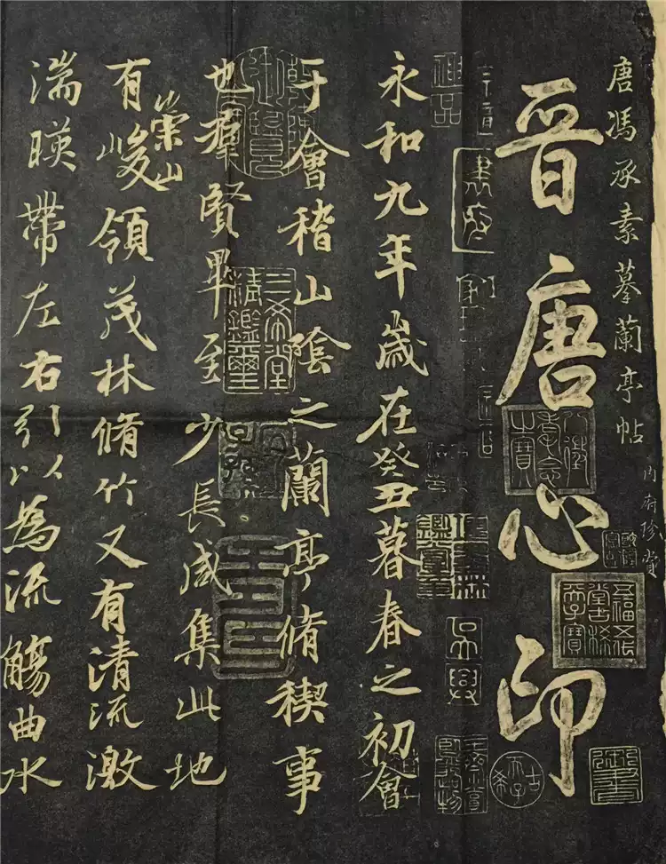 碑帖拓片褚遂良大唐圣教序雁塔圣教序精品拓片