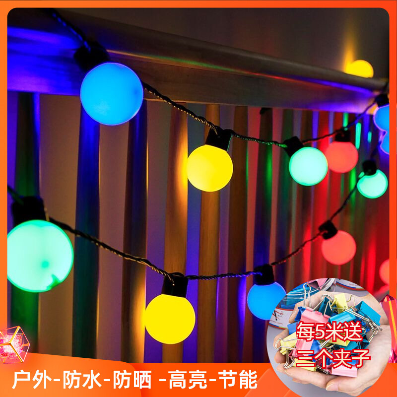 Outdoor Camping Atmosphere Light Waterproof Battery LED Big Ball Light String Solar tent Decorative Lights-Taobao