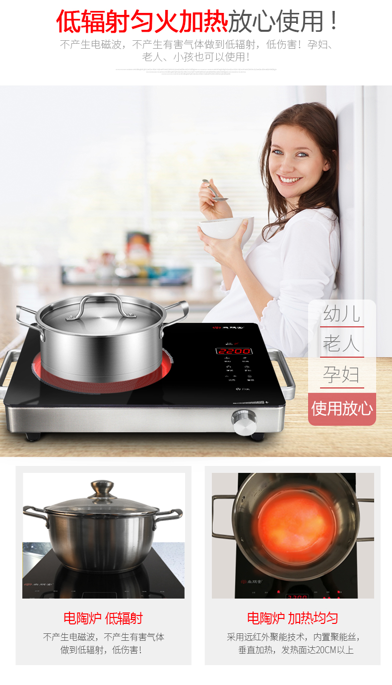 朋 YS-TA2211FJ Bếp điện từ gia dụng để bàn câm điện công suất cao lò nướng đối lưu nhỏ bếp từ âm