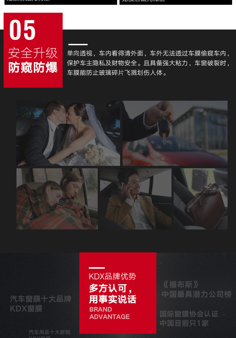 青蜂详情页_06.jpg