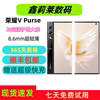 Honor V Purse Foldable Screen Phone 5g Full Network Compatibility Dual Sim Dual Standby Smart Gaming Camera