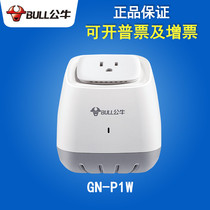 Bull transformer 220V 110V 110V 220V Japan American electrical converter voltage GN-P1W