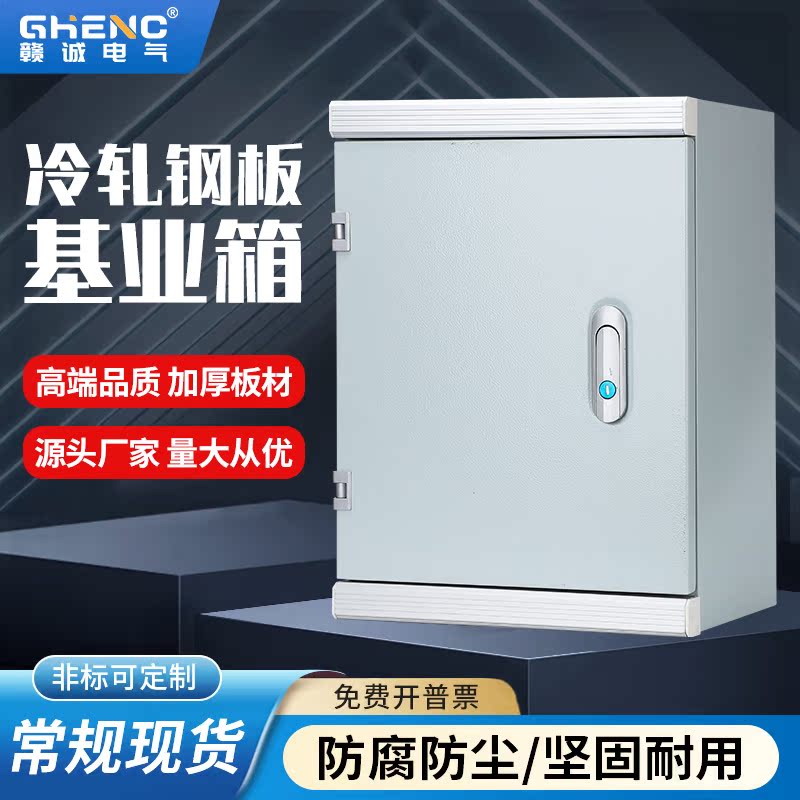 JXF Aluminum Alloy Base Boxes House Inside Concealed Fit Control Box Electric Cabinet 300 * 400 * 200 hanging wall distribution box