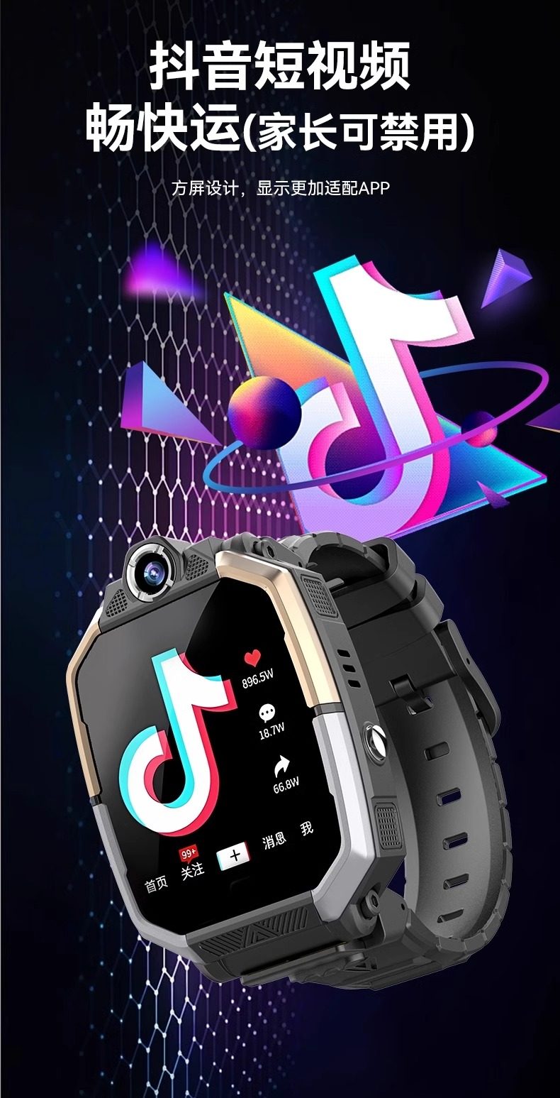Official genuine primary school student genius smartwatch source factory children's smart positioning student smartwatch undefined
