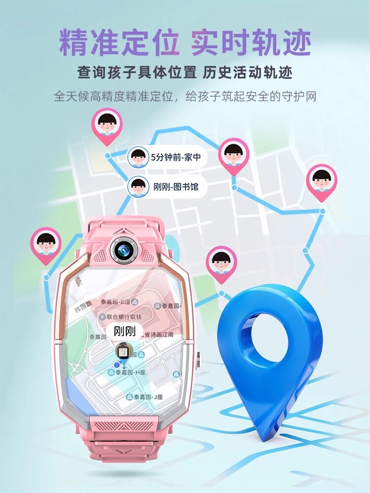 Official genuine primary school student genius smartwatch source factory children's smart positioning student smartwatch undefined