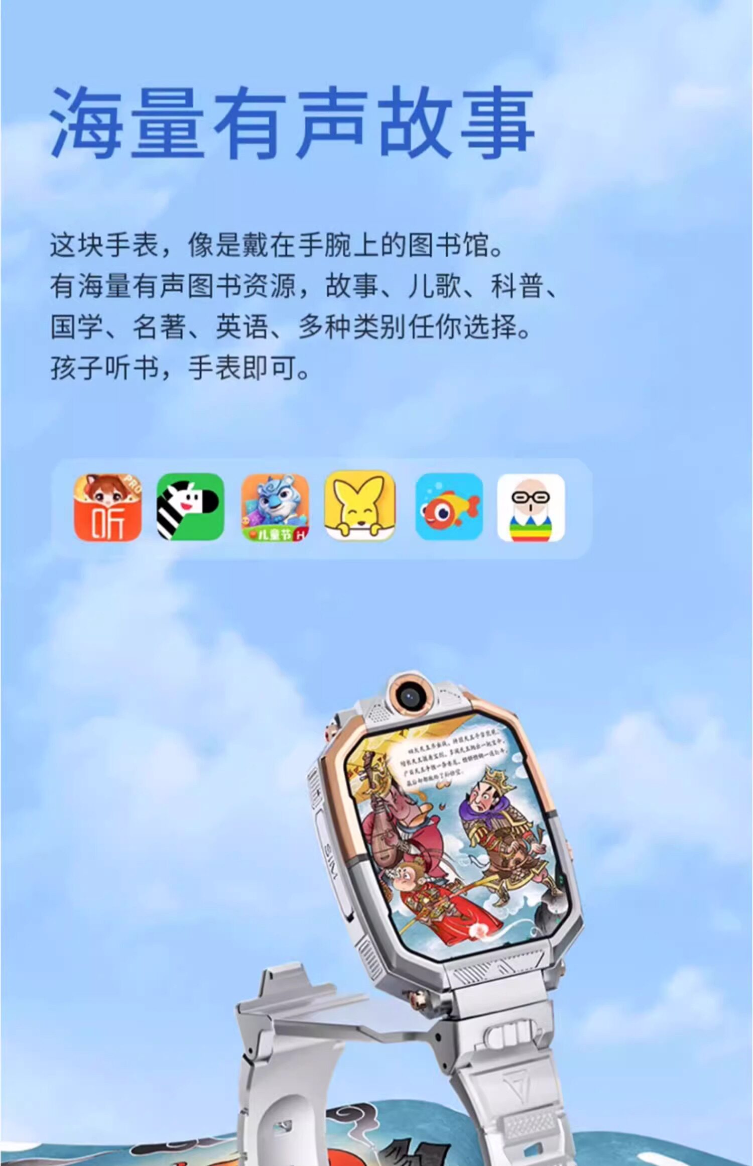 Official genuine primary school student genius smartwatch source factory children's smart positioning student smartwatch undefined