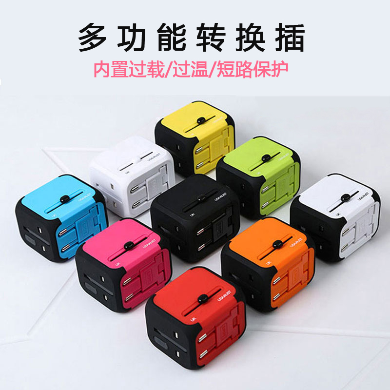Universal conversion plug and socket travel abroad Japanese German standard German American standard universal power converter