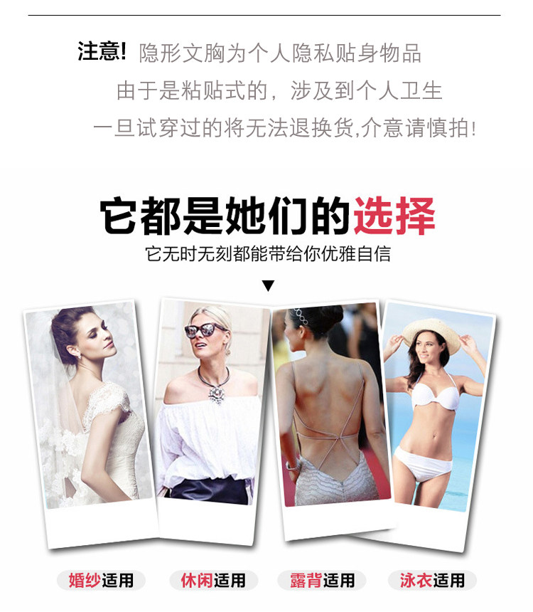 Купальный лиф 小胸隐形胸贴聚拢神器透气海绵背心胸垫文胸内衣垫插片泳衣女胸垫 Other