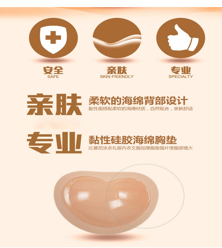Купальный лиф 小胸隐形胸贴聚拢神器透气海绵背心胸垫文胸内衣垫插片泳衣女胸垫 Other