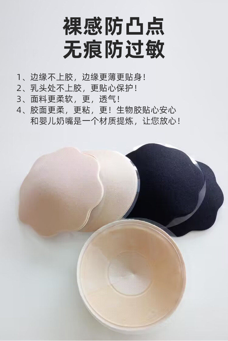 Купальный лиф 小胸隐形胸贴聚拢神器透气海绵背心胸垫文胸内衣垫插片泳衣女胸垫 Other