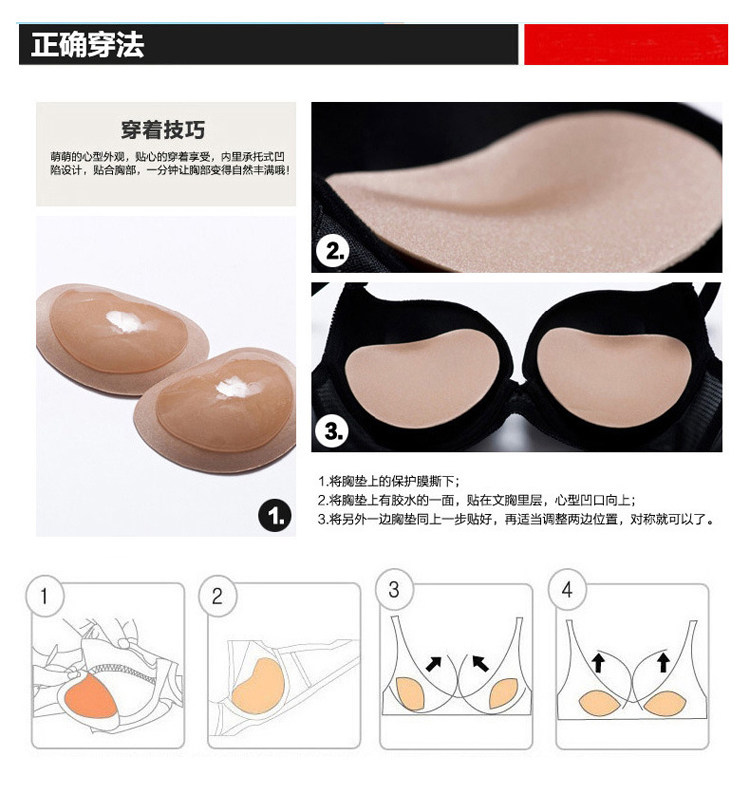 Купальный лиф 小胸隐形胸贴聚拢神器透气海绵背心胸垫文胸内衣垫插片泳衣女胸垫 Other