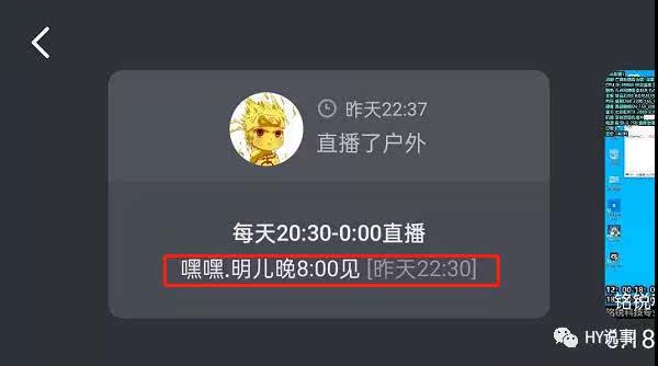 帅比在石250今晚强势回归！是否会应验烟雨楼神豪所说？