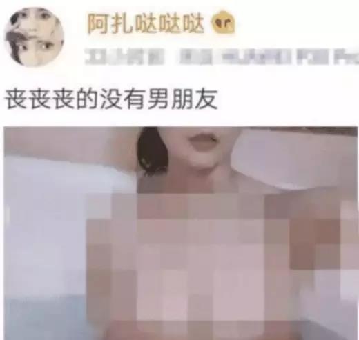 虎牙血色古阿扎多部果视频曝光，女主播：是被前男友发出去炫耀的！