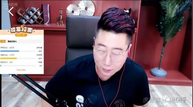 骚音杯二季即将举办,赛制等丰厚奖励出炉,“盒饭发放员”君子上线