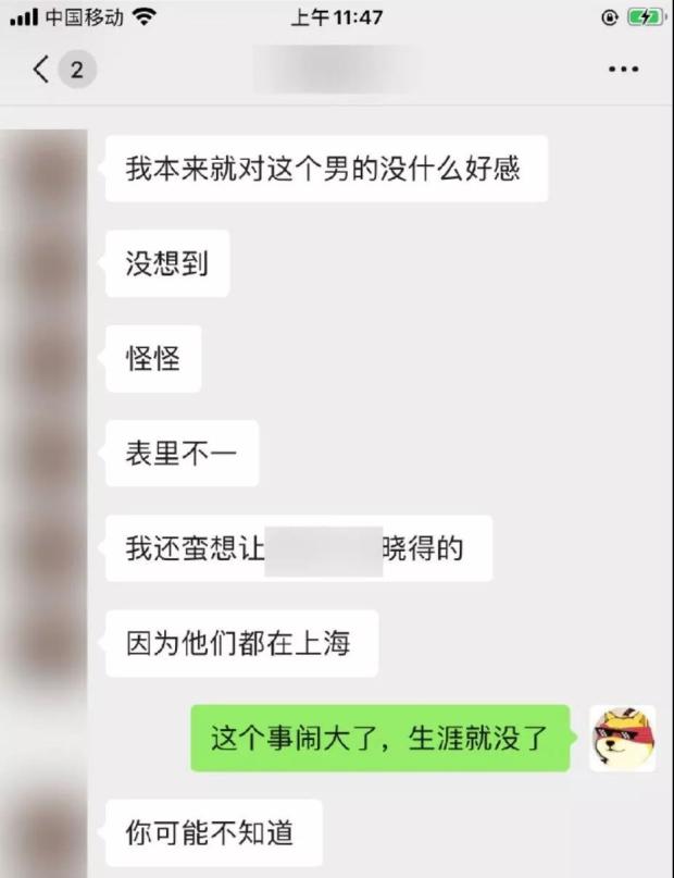 知名LPL解说出轨