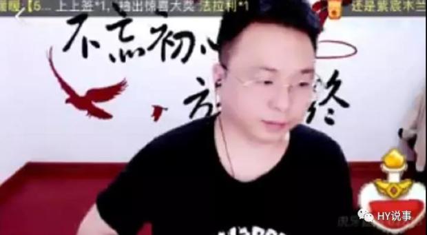 虎牙小顺标题引某神豪不满！放话：“再关半个月！”疑似将再度停播！