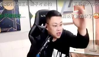 刀疤皓教迷醉做人！星拓OW添紫在直播间带血色公会节奏