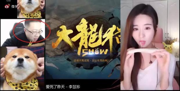 斗鱼大龙猫把“炫石文化”玩出花儿，女主播口吐白色xx！