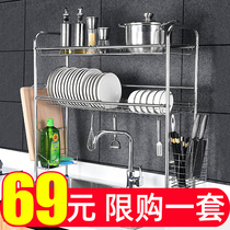Stainless steel kitchen shelf Bowl rack drain rack put chopsticks dishes dishes drain cupboard storage box sink household