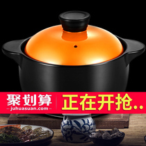 Casserole stew pot High temperature ceramic small casserole soup pot Open flame Household gas crock pot Gas stove special soup pot