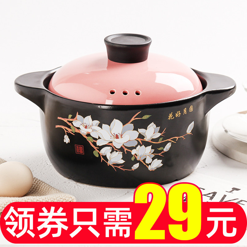 Pot rice casserole resistant high temperature soup pot ceramic small sand pot soup pot stew pot open flame household gas soup pot small