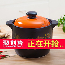 Casserole stew pot High temperature ceramic small casserole soup pot Open flame household gas soup pot Large gas stove special