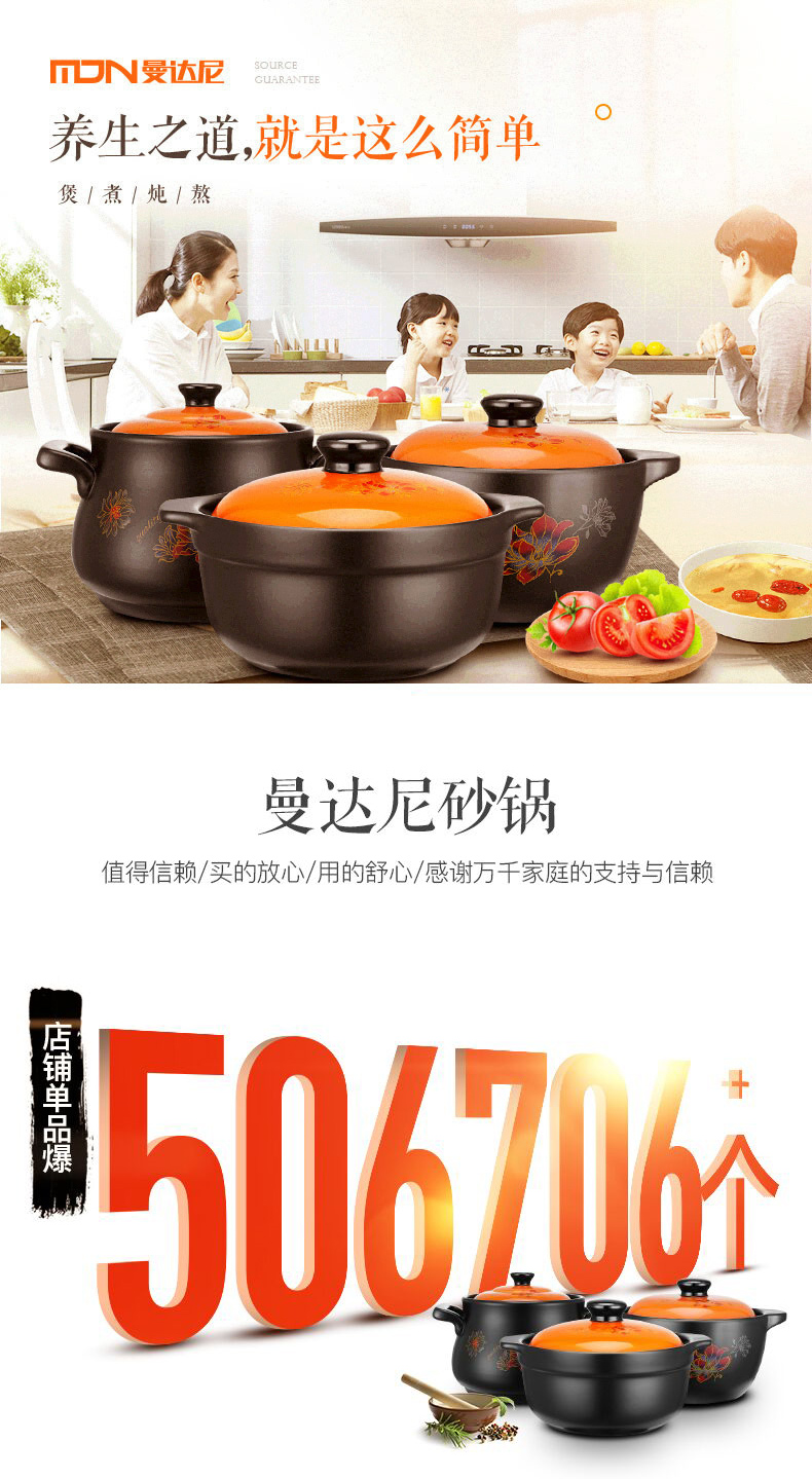 曼达尼 耐高温 养生炖汤 家用砂锅 3L 500℃高温不裂 30万好评 图2
