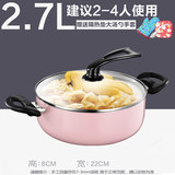 【曼达尼】进口麦饭石不粘锅炖锅汤锅券后49元包邮送隔热垫+隔热手套+汤勺