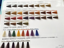 Aromatic melatonin cream color paste 0 00 base color aromas without irritated light dye cream High YouBlues Colorful Tide Color