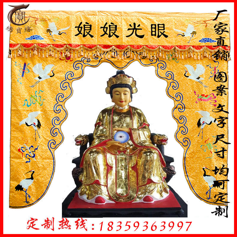 Longmen God's account boutique white crane crane high enough to embroider can add text size can be used to set the god hall supplies