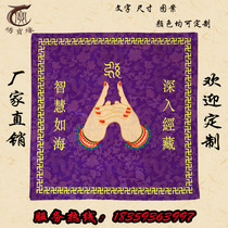 High-grade Buddhist cover scripture cloth scribes Buddhist books Buddha Temple embroidery scriptures Sutra Gaibuhe Lotus Lotus Buddha hand sutra cover