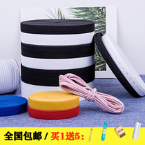 Elastic bandwidth thickened elastic buckle adjustable fine flat black pants pants waist rubber band Pregnant Woman Baby Home