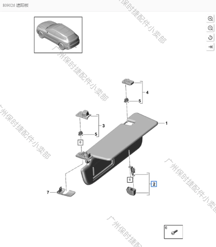 Porsche Cayenne Coupe 2018 и выше зажим для солнцезащитного козырька зажим для солнцезащитного козырька новый оригинальный заводской