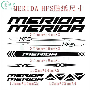 自行车贴纸山地车公路车车架贴纸个性diy镂空转印防水贴