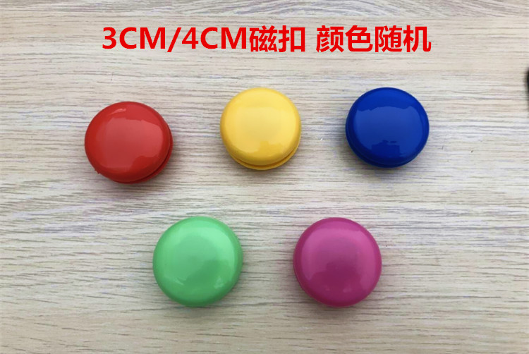 Blackboard magnetic buckle office whiteboard powerful colored magnetic buckle 3 cm 4cm Teaching round magnetic nail magnetic grain