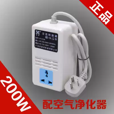 Shanghai spot 220V to 110V 100V imported household appliances voltage converter transformer 200W