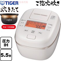 Japan 21 Years Tiger Cards 9 Floors Earth Pan Electromagnetic Pressure Rice Cooker Reservation Insulation JPI G100JPIA100