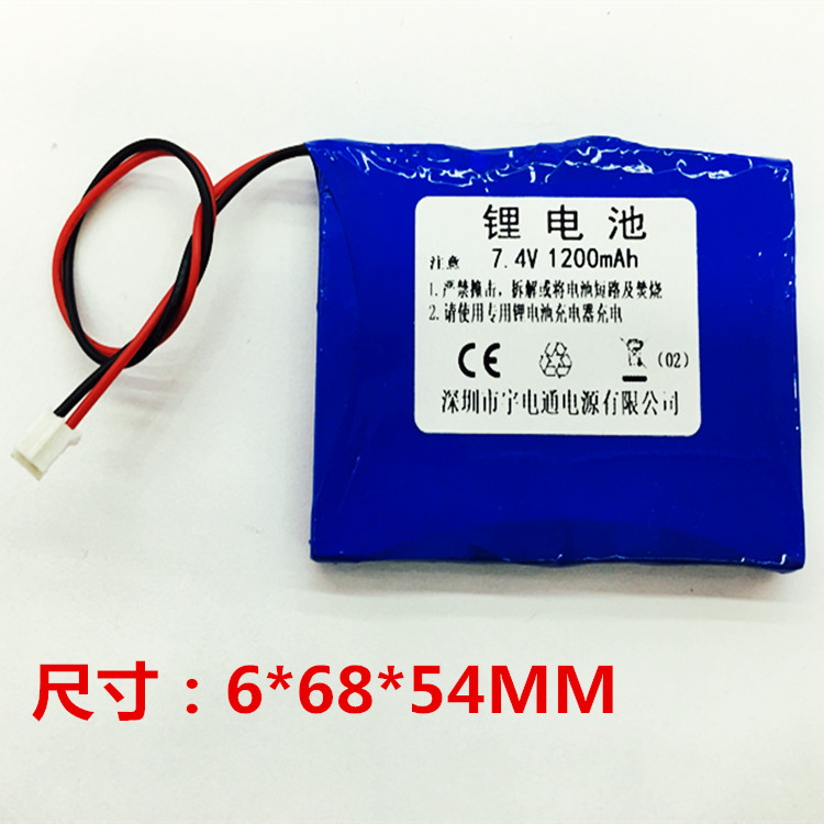 YuDC supplies 7 4V1200mah lithium battery PDA machine built-in battery