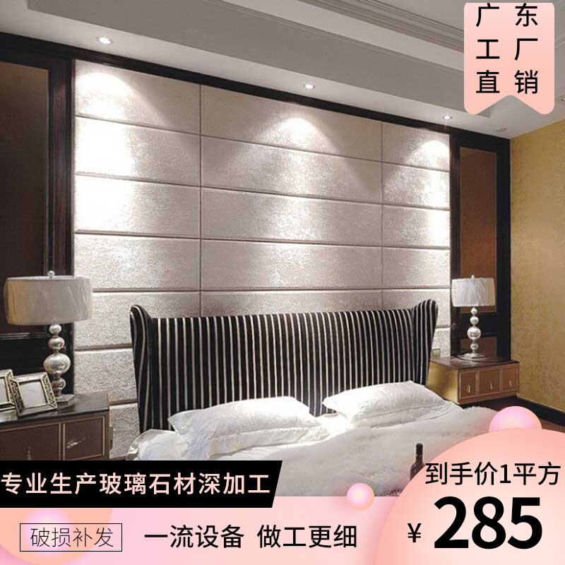 Reservation European-style modern rhombus soft bag Hard bag leather carved living room sofa TV Bedroom bedside sofa Background wall